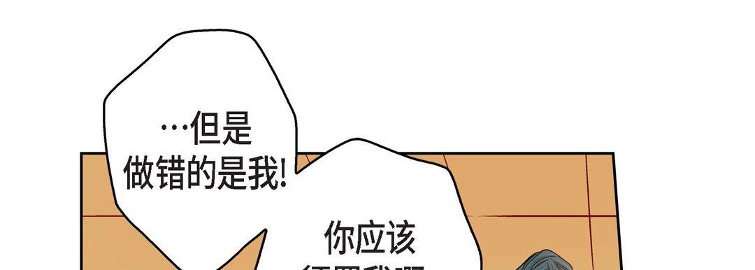 献给心臟第72话