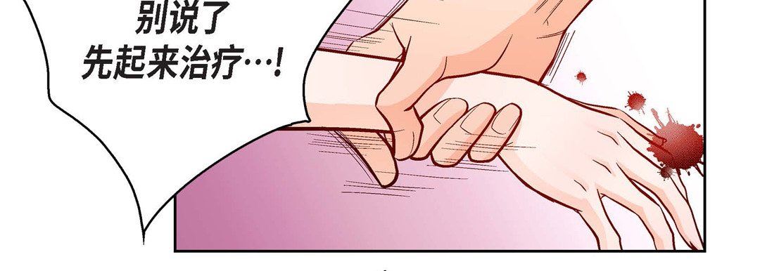 献给心臟第72话