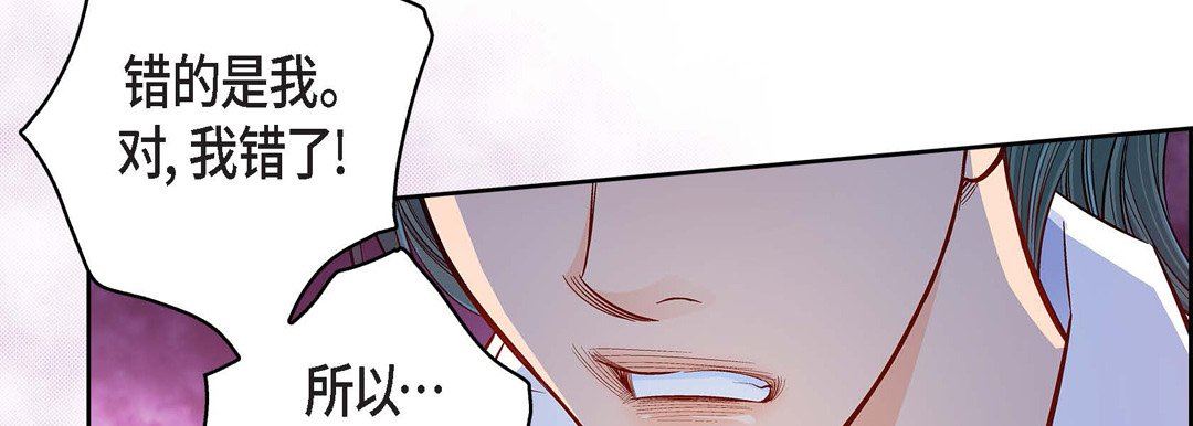 献给心臟第72话