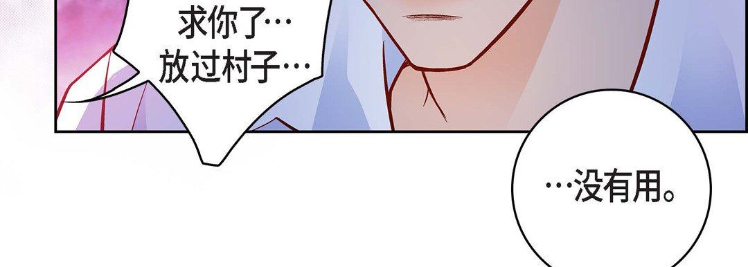 献给心臟第72话