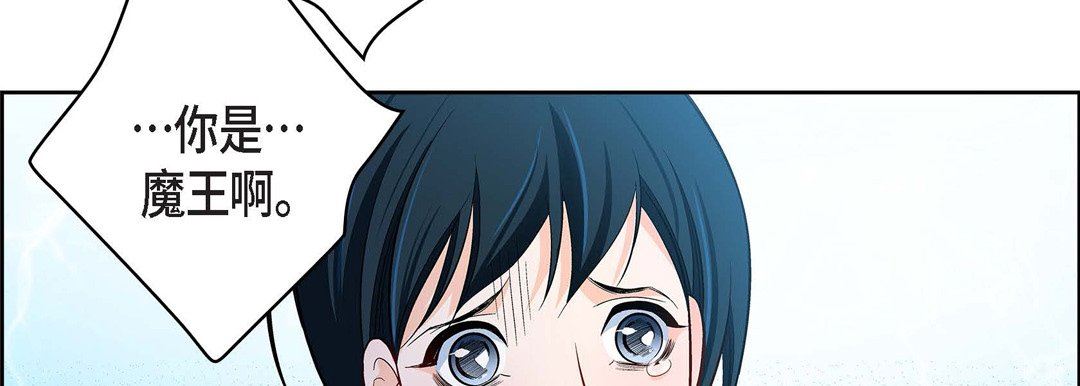 献给心臟第72话