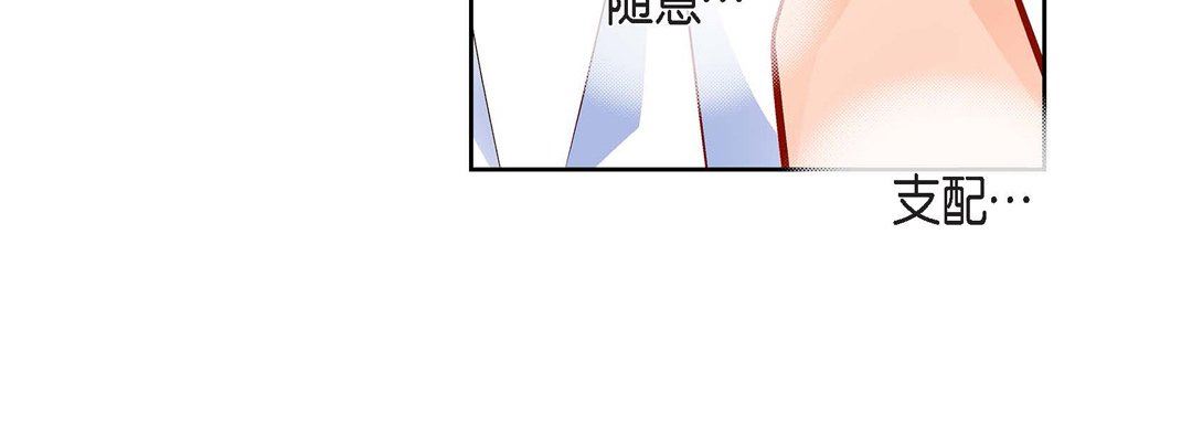 献给心臟第72话