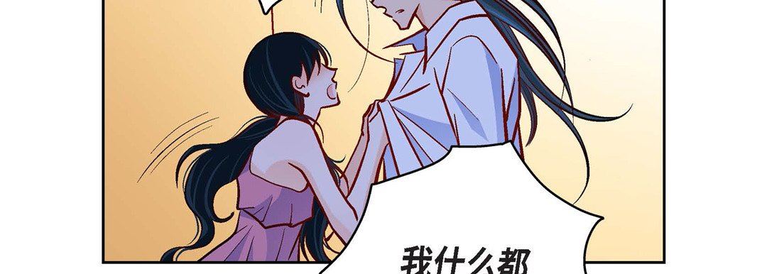 献给心臟第72话