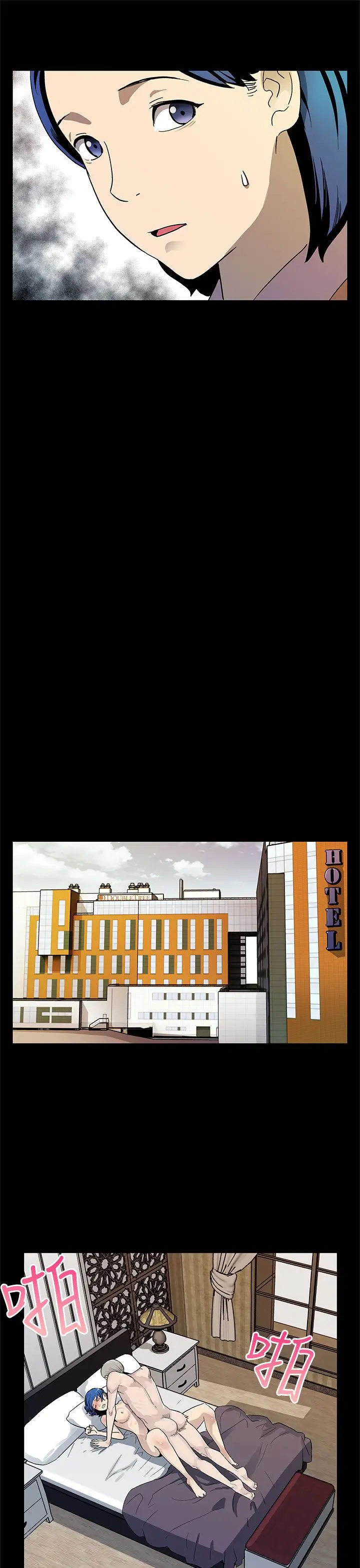 Momcafe第42话-会长掌权之路