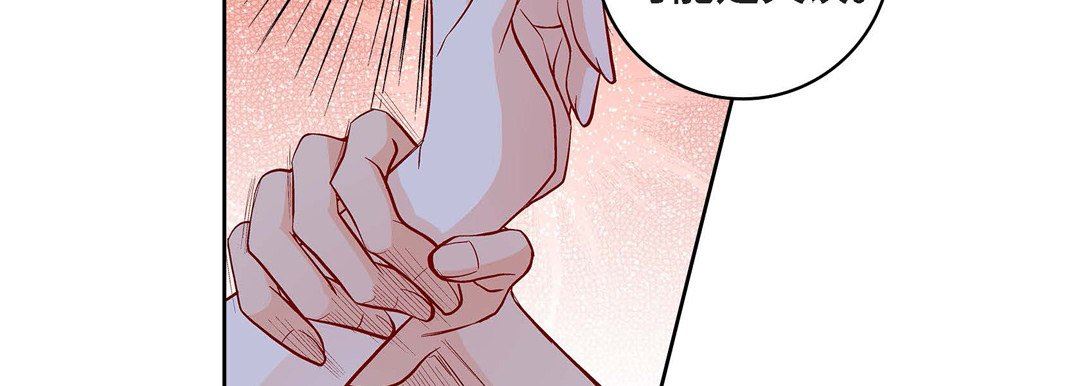 献给心臟第72话