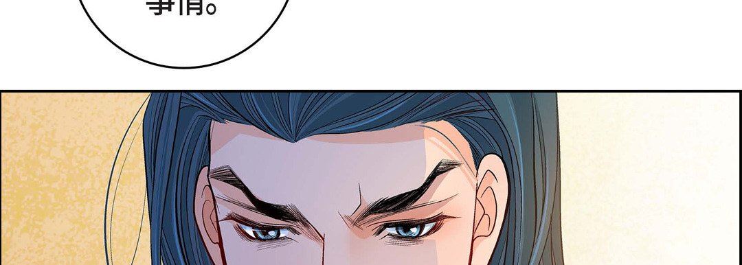 献给心臟第72话