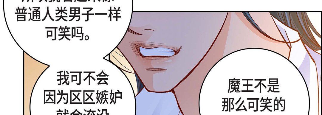 献给心臟第72话