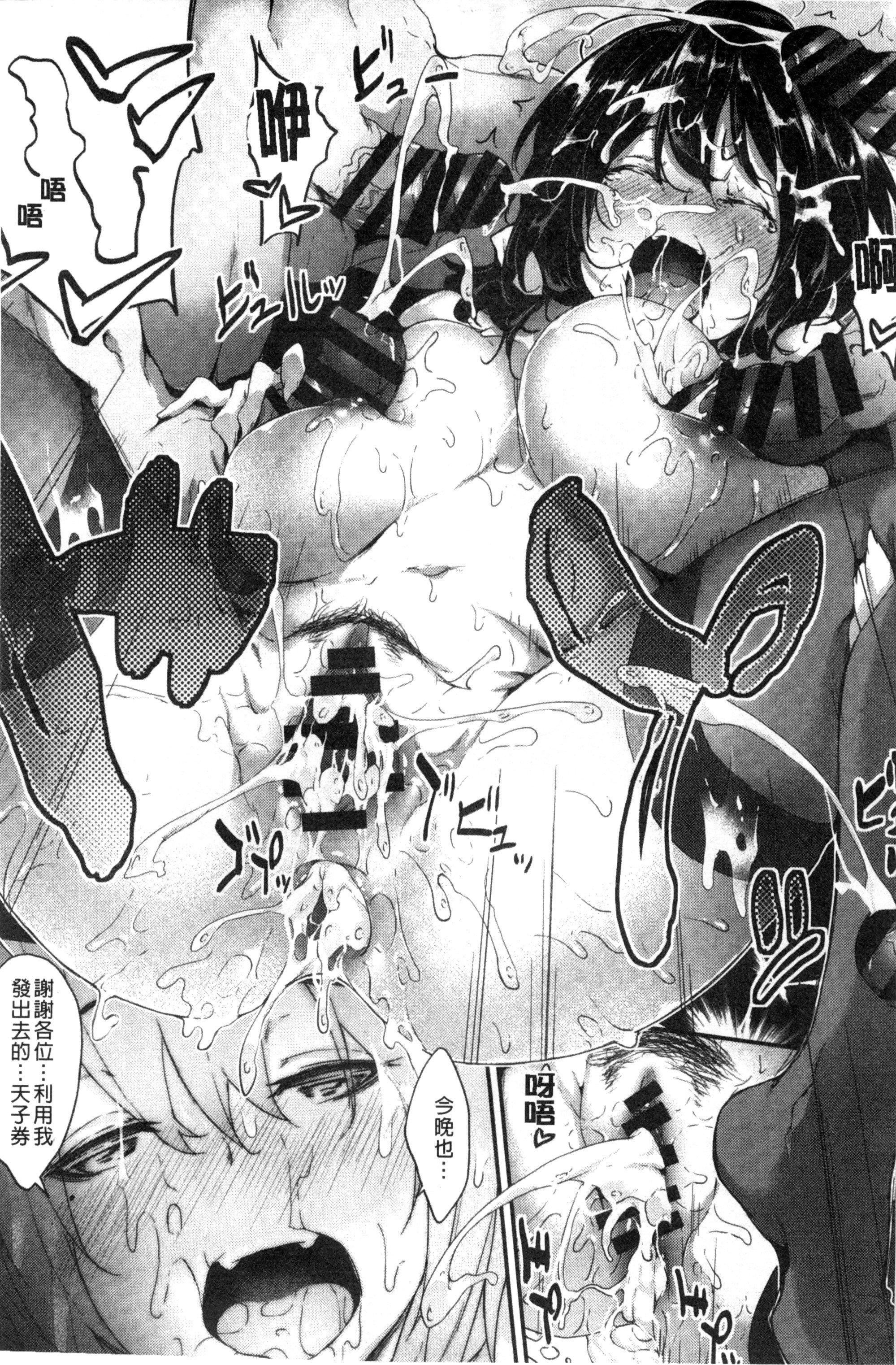 [六壱]恋色フラグメント[六壱]恋色フラグメント