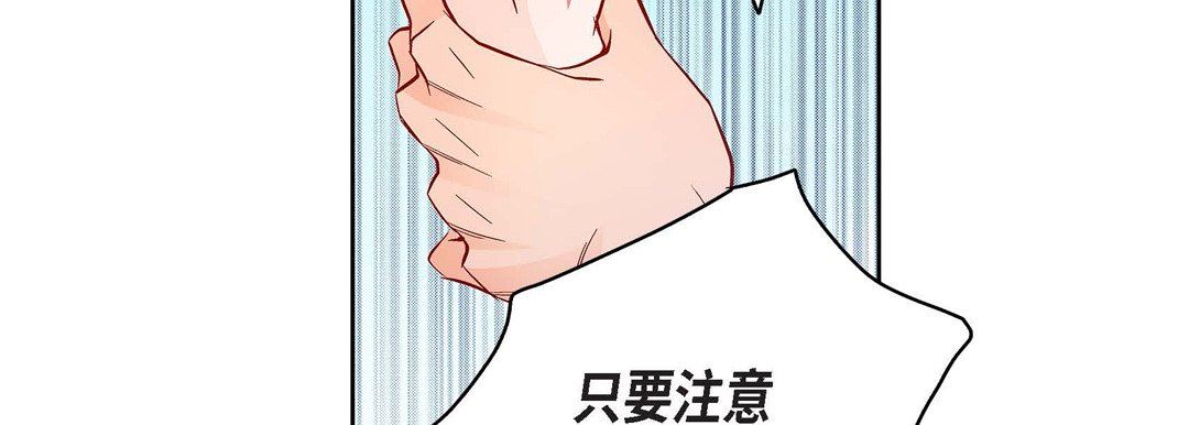 献给心臟第72话