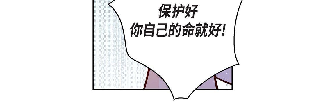 献给心臟第72话