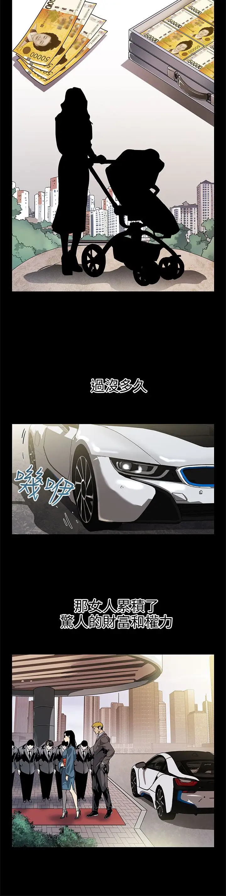 Momcafe第43话-到他死前，都要吃干抹净