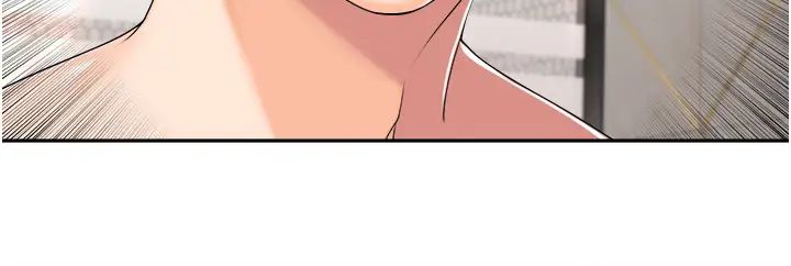 工做狂女上司第15话-可以照A片做吗?