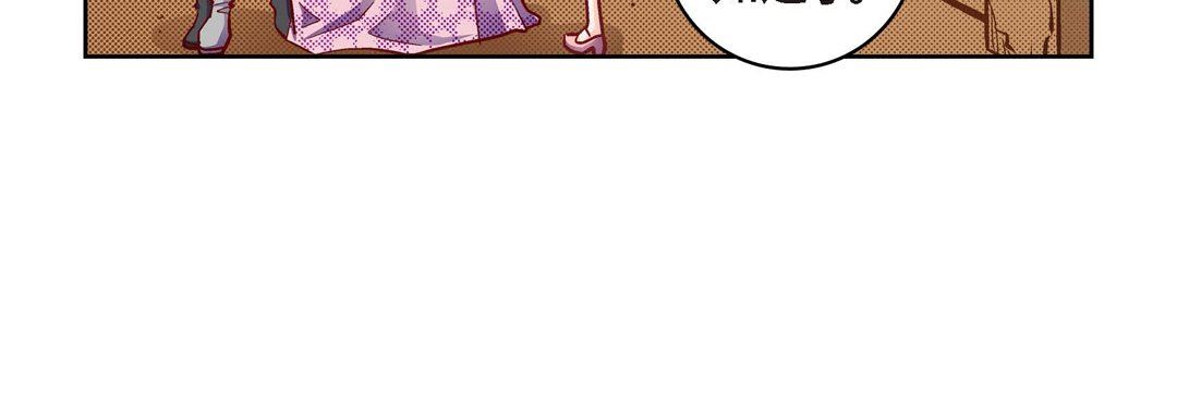 献给心臟第73话