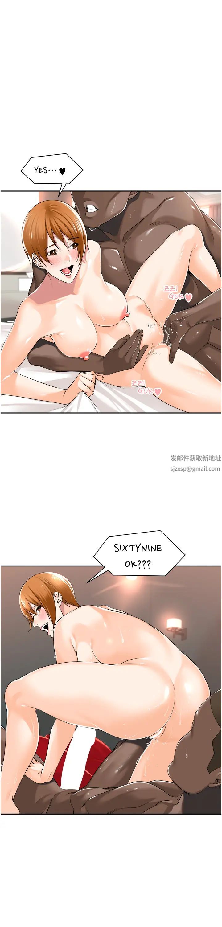 工做狂女上司第15话-可以照A片做吗?