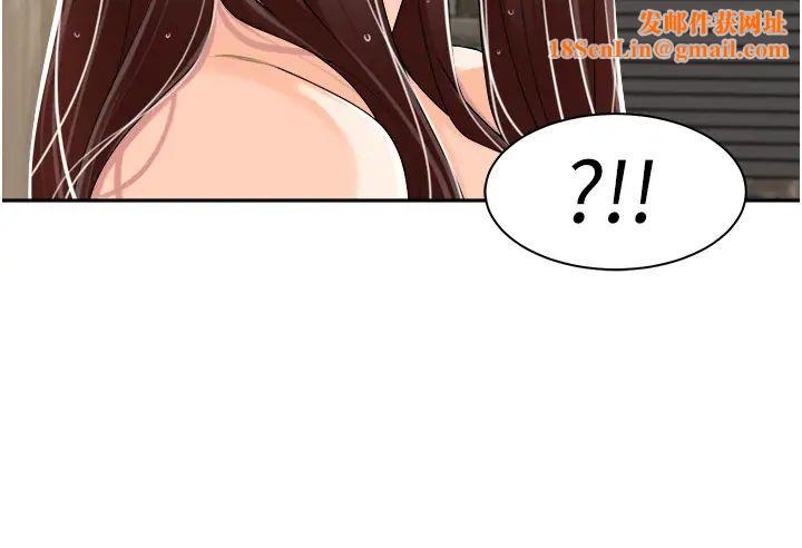 工做狂女上司第15话-可以照A片做吗?