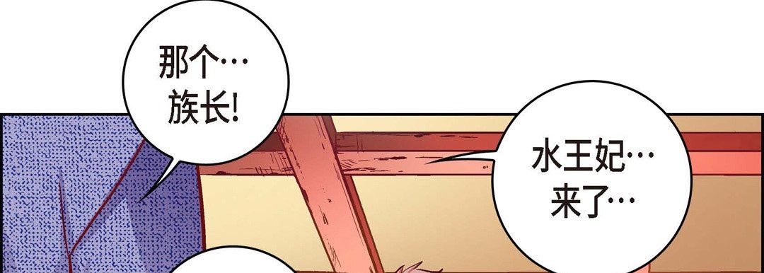 献给心臟第73话