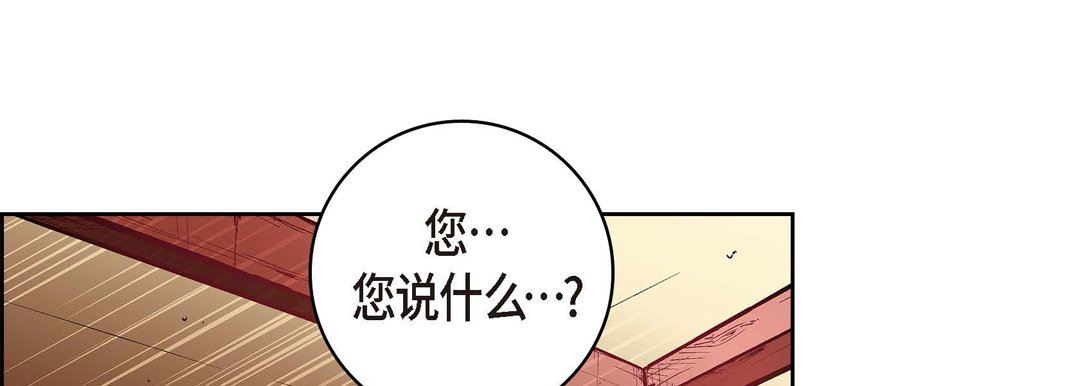 献给心臟第73话