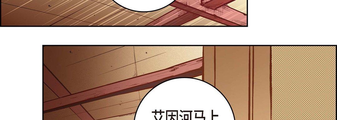 献给心臟第73话
