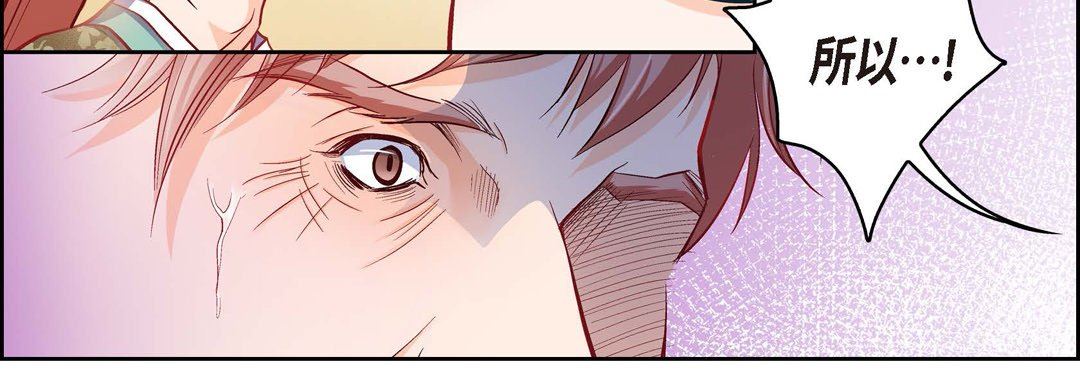 献给心臟第73话