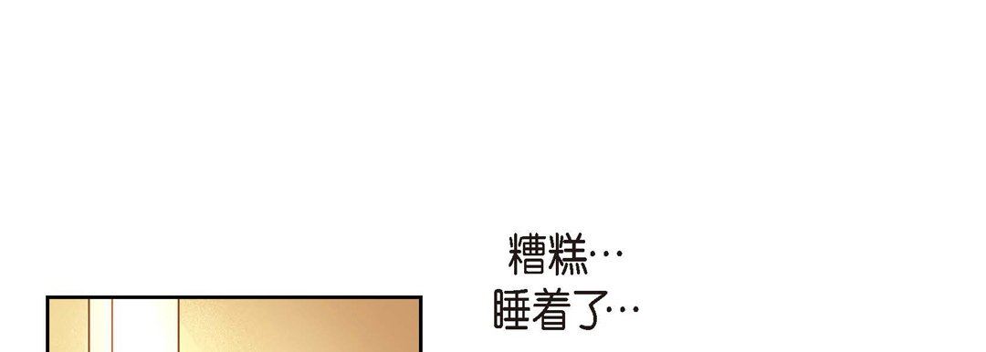 献给心臟第73话