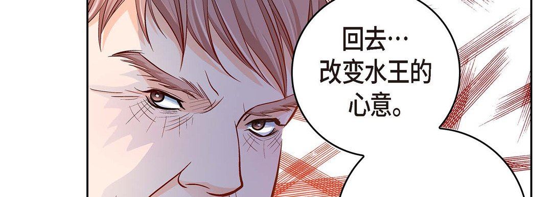 献给心臟第73话