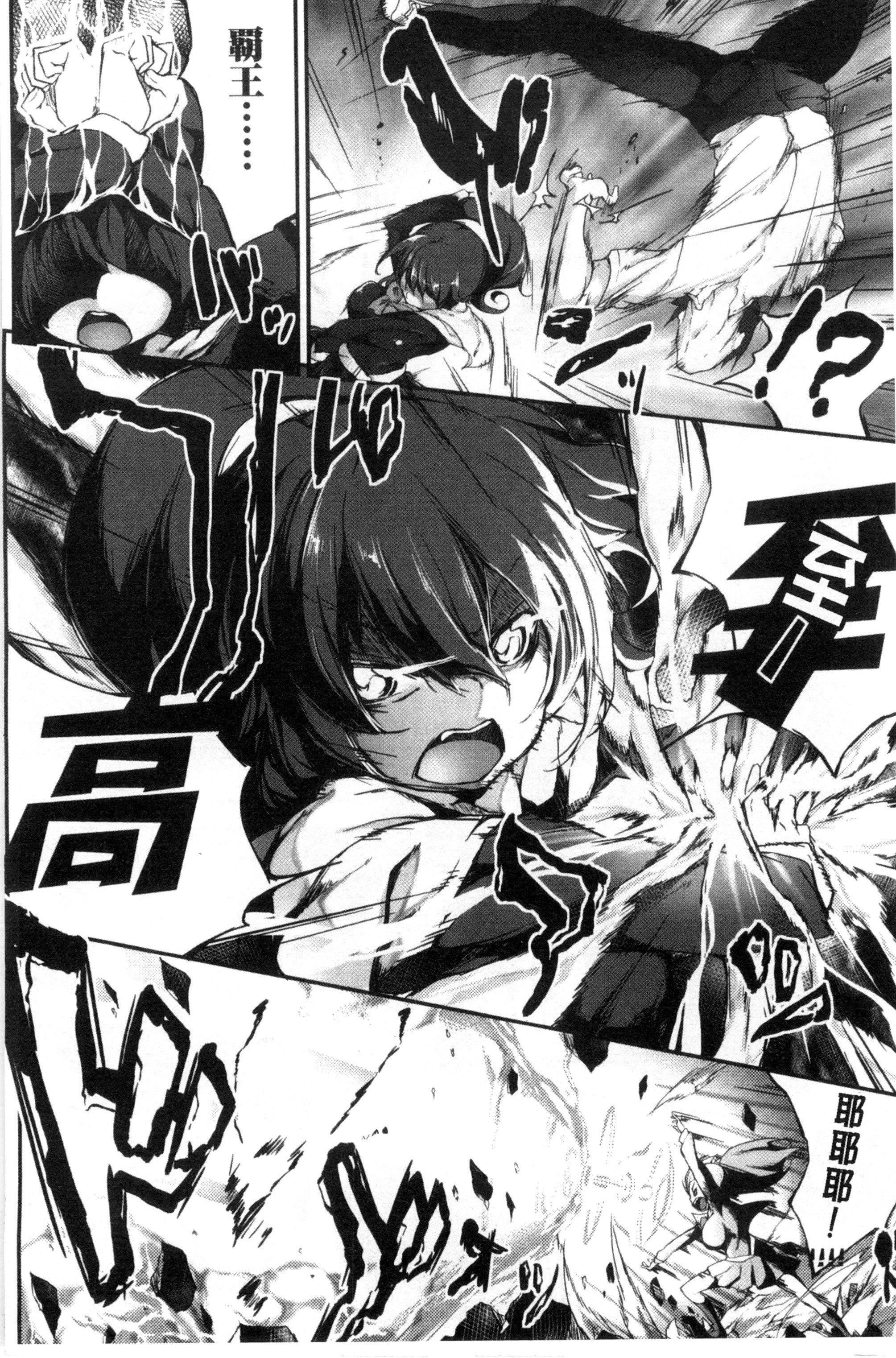 [六壱]恋色フラグメント[六壱]恋色フラグメント