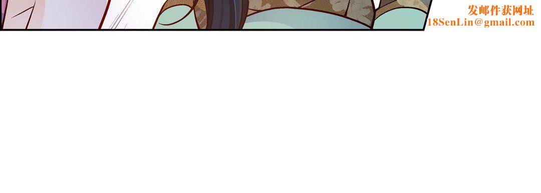 献给心臟第73话