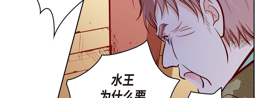 獻給心臟第73話