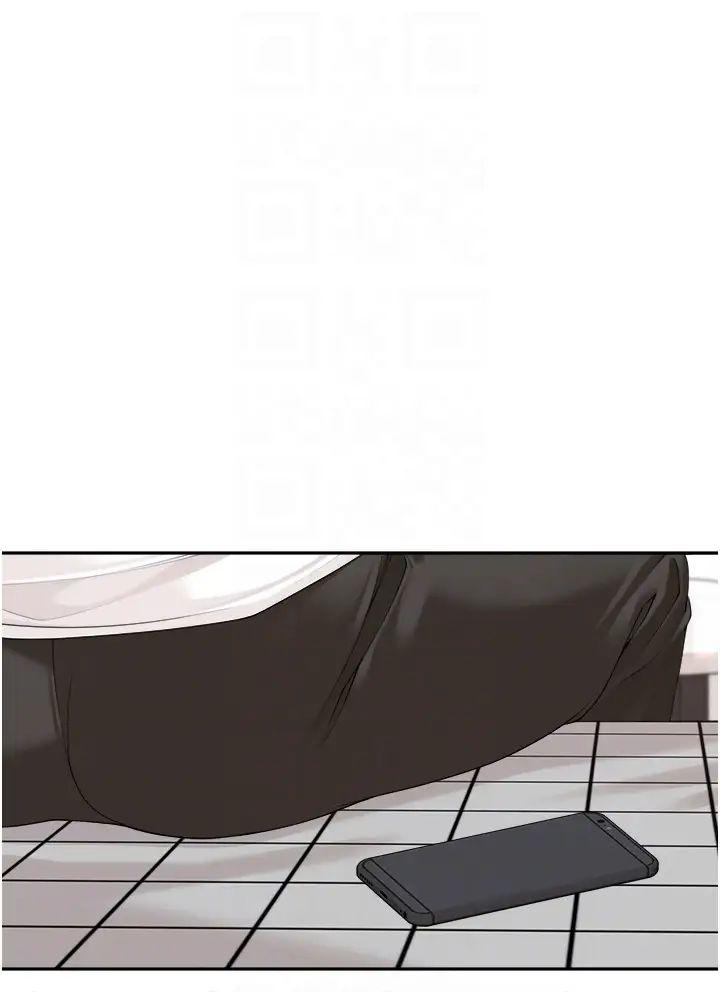 工做狂女上司第17话-计画好的四人行