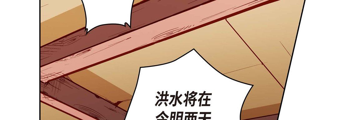 献给心臟第73话