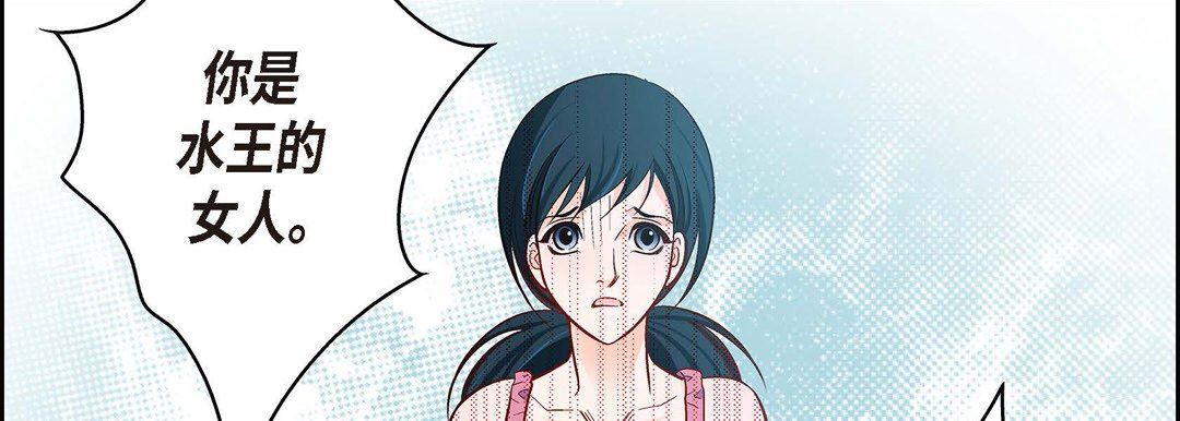 献给心臟第73话