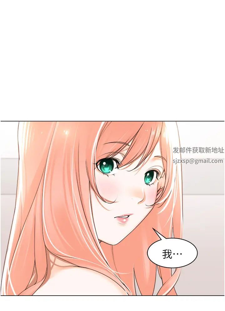 工做狂女上司第18话-傲人「胸」器