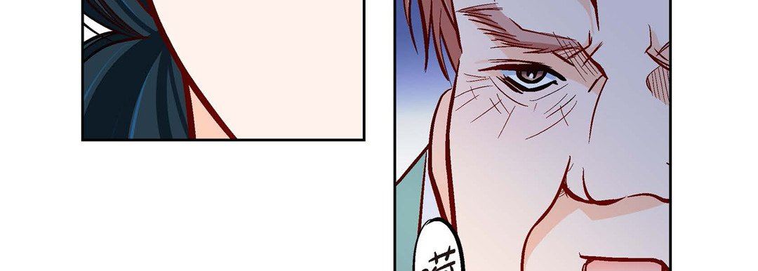 献给心臟第73话