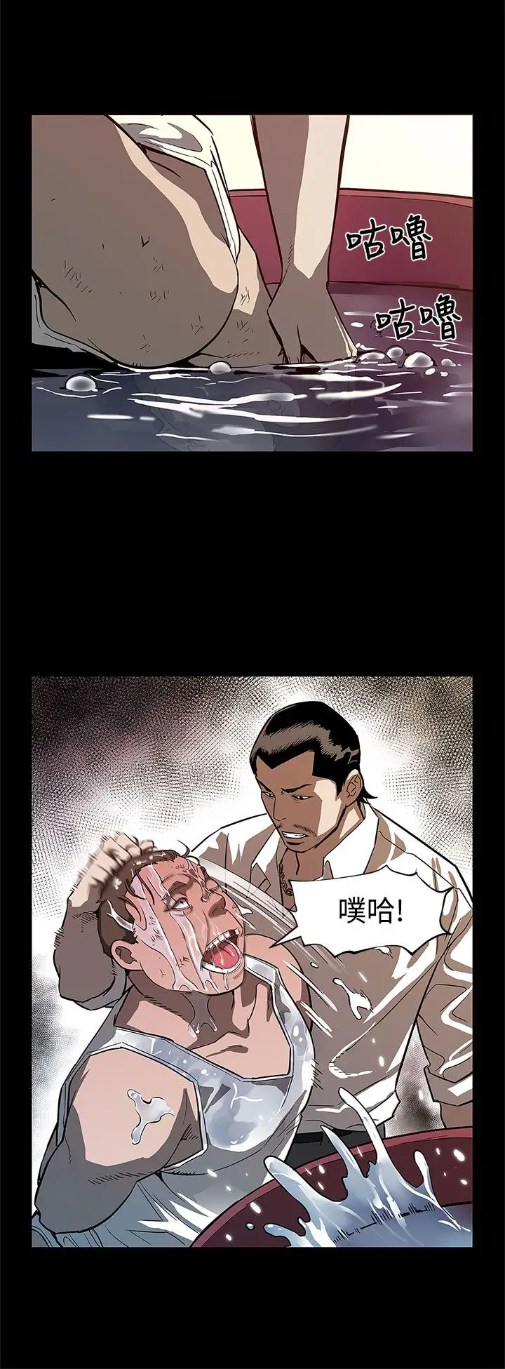 Momcafe第48话-可疑的动静