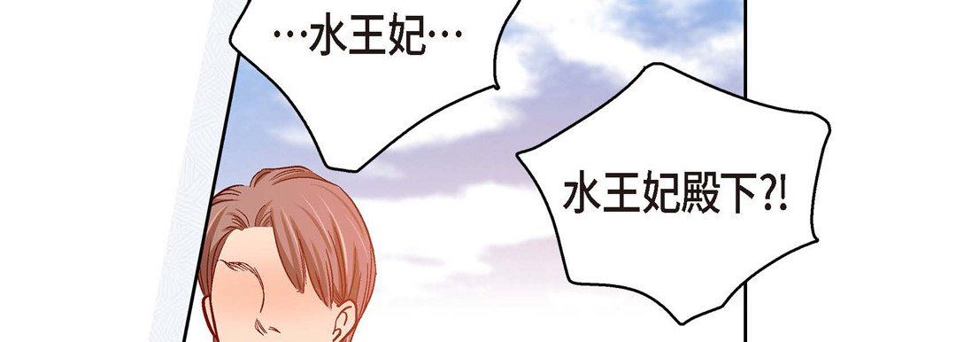 献给心臟第73话