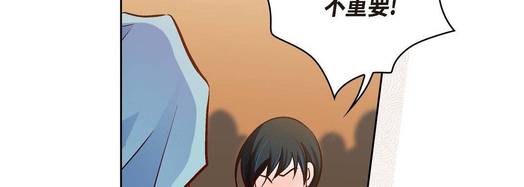 献给心臟第73话