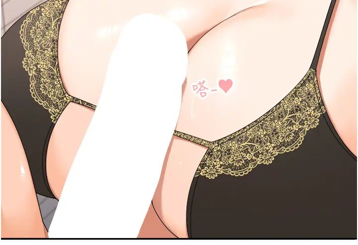 工做狂女上司第19话-在妳身上做记号