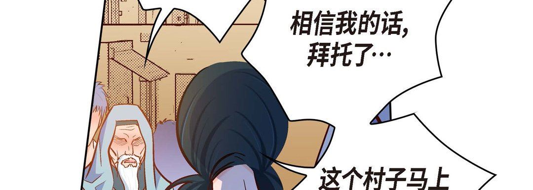 献给心臟第73话