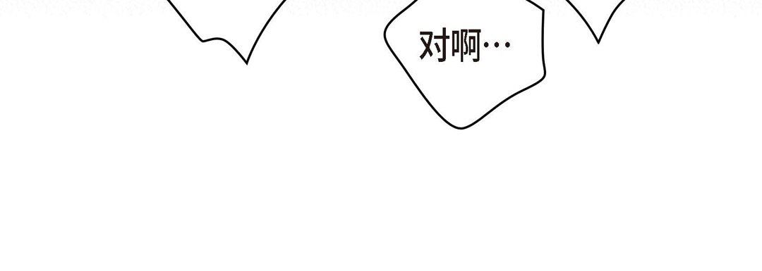 献给心臟第73话