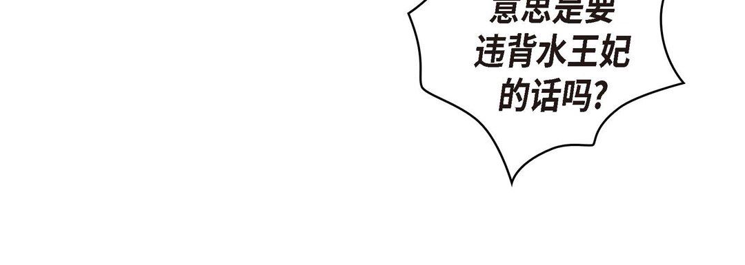 献给心臟第73话