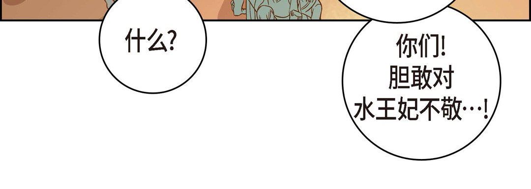 献给心臟第73话