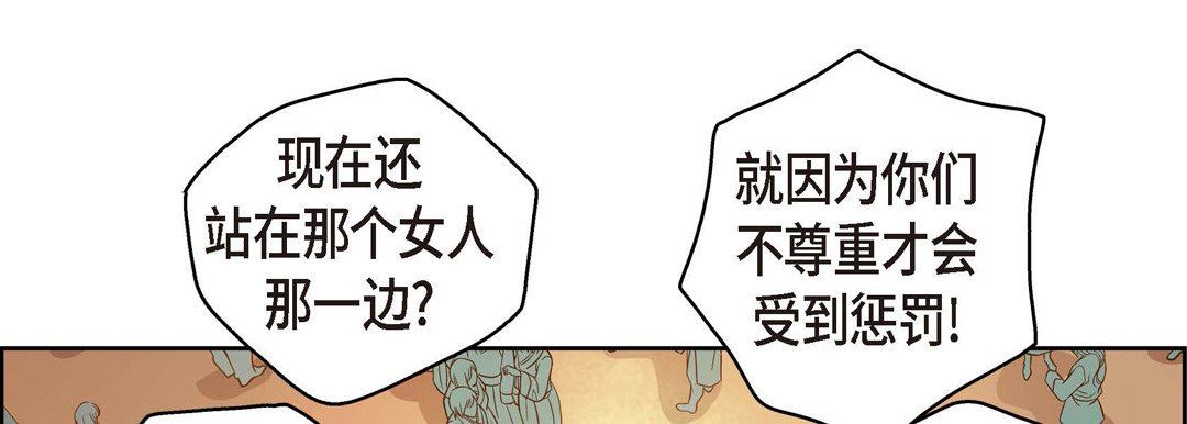 献给心臟第73话