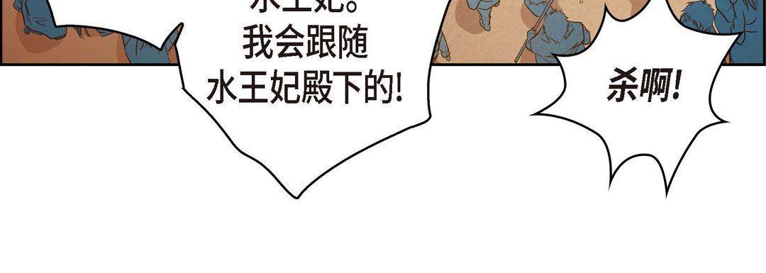 献给心臟第73话