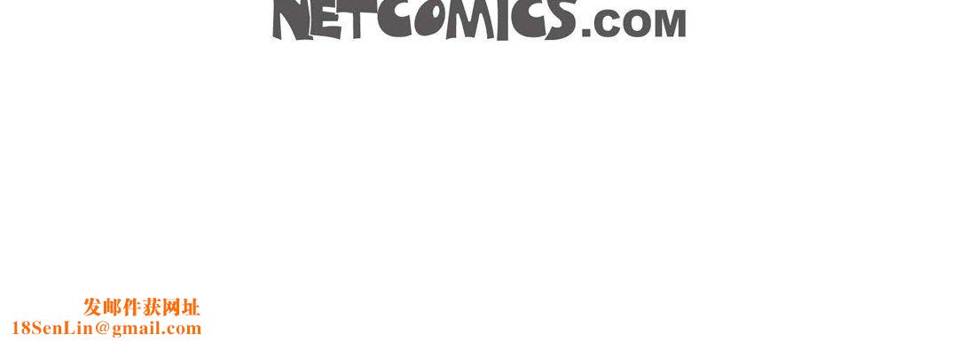 献给心臟第73话