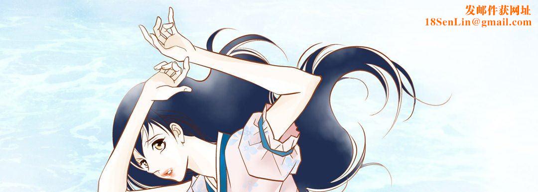 献给心臟第74话