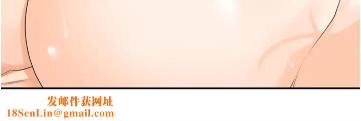 工做狂女上司第20话-爱爱KPI