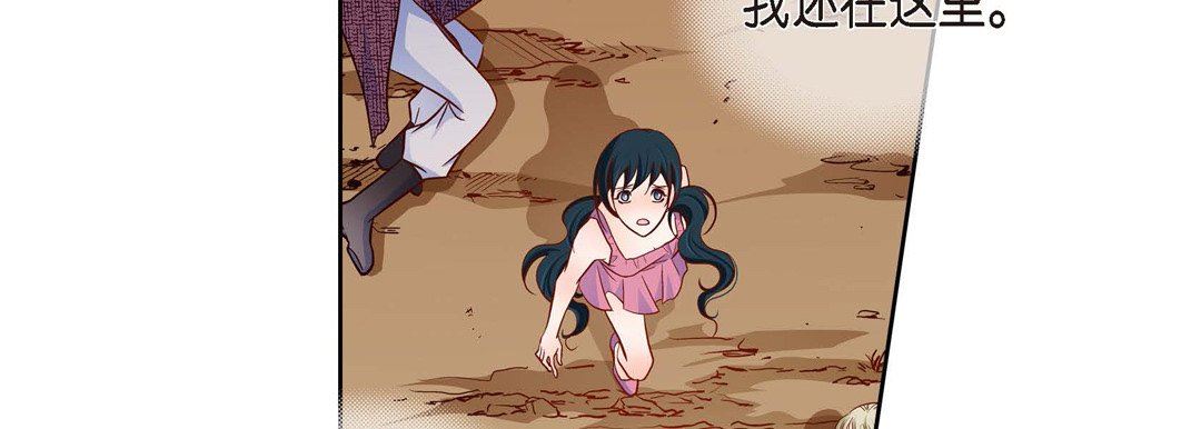 献给心臟第74话