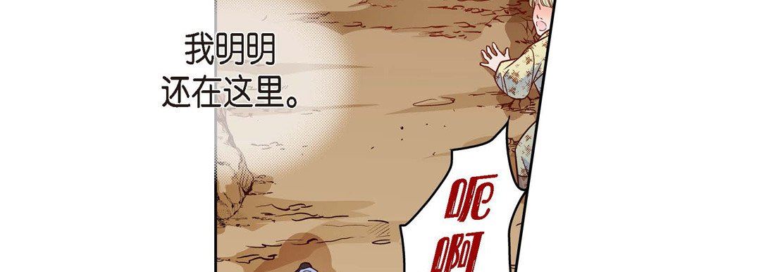 献给心臟第74话