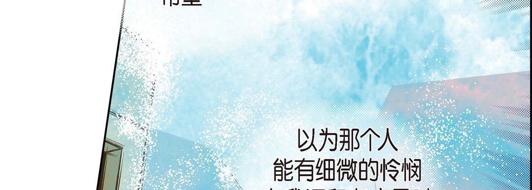 献给心臟第74话