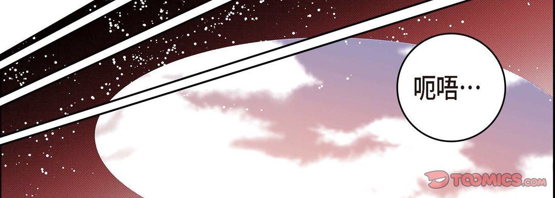 献给心臟第74话